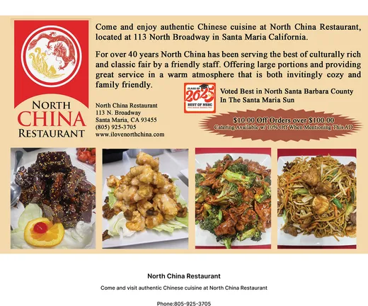 Advertisement: Frame 32